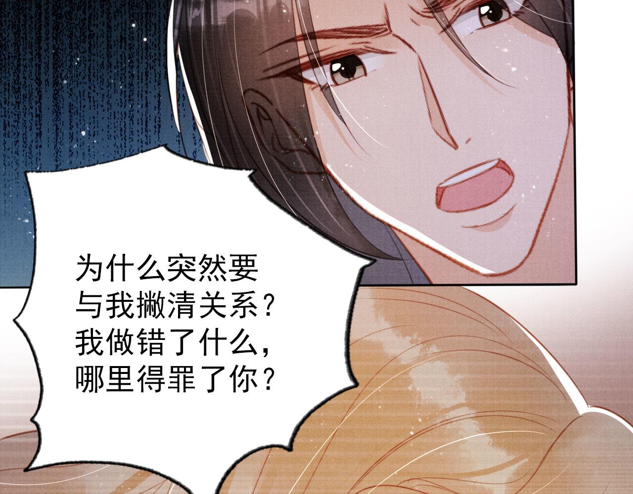 第131话 保持距离90