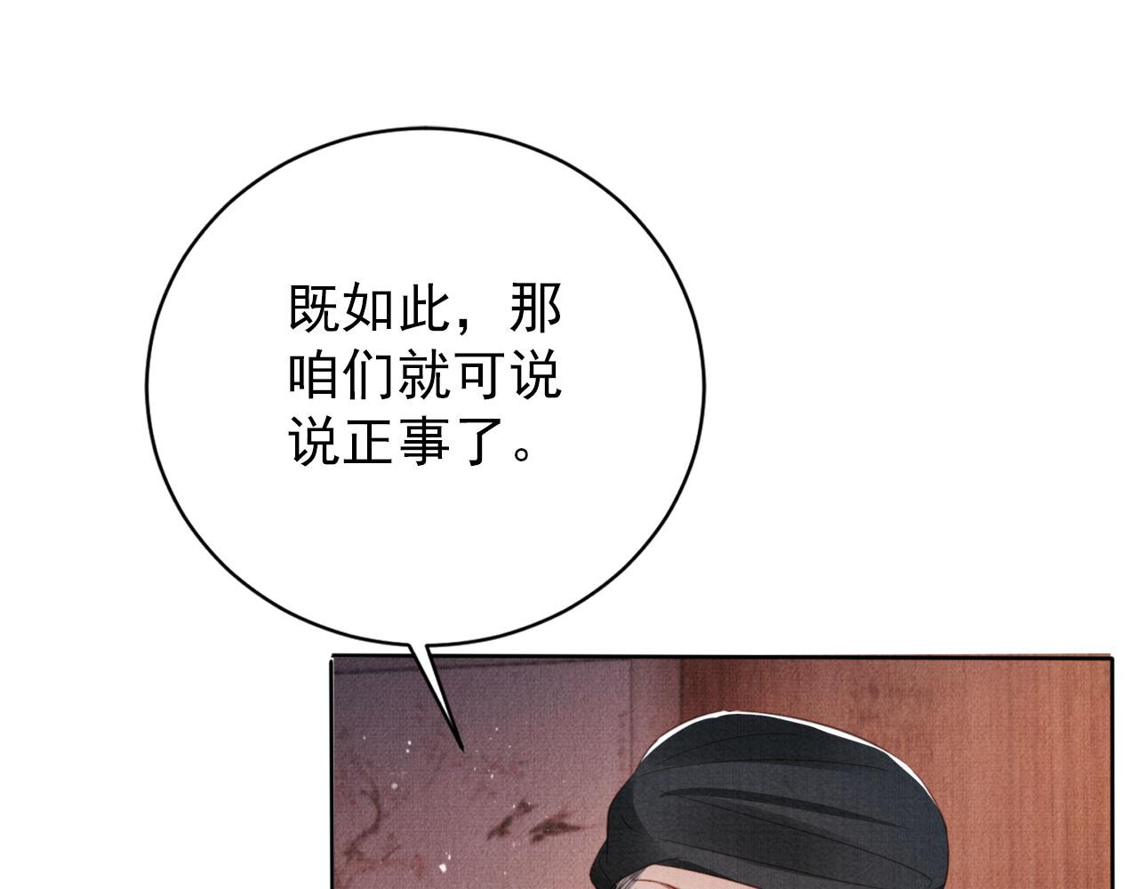 第134话 这药用不用？23