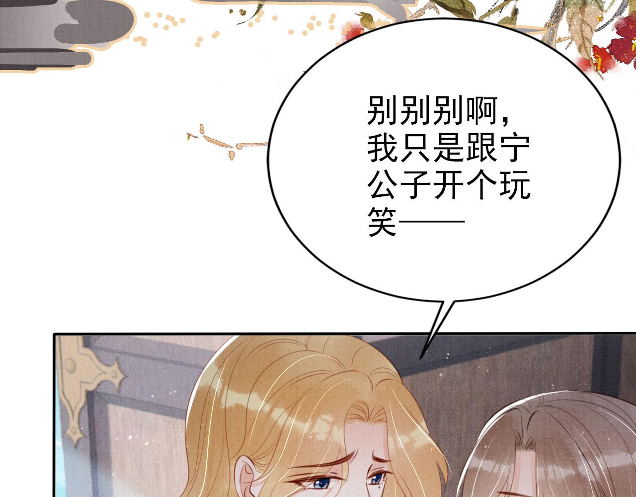第128话 又吵起来……40