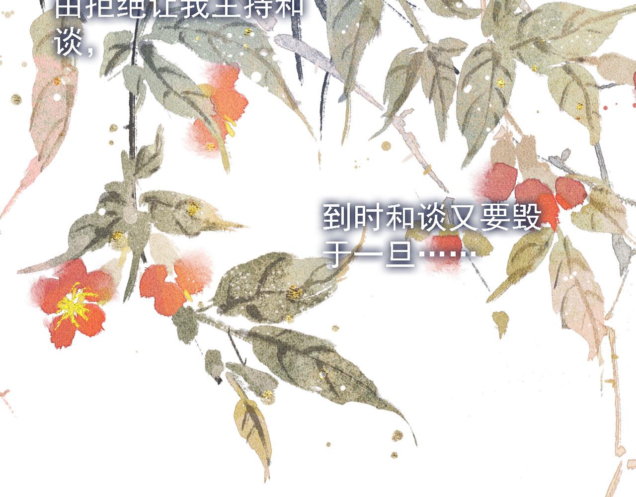 第15话 要朕教你该如何做？15