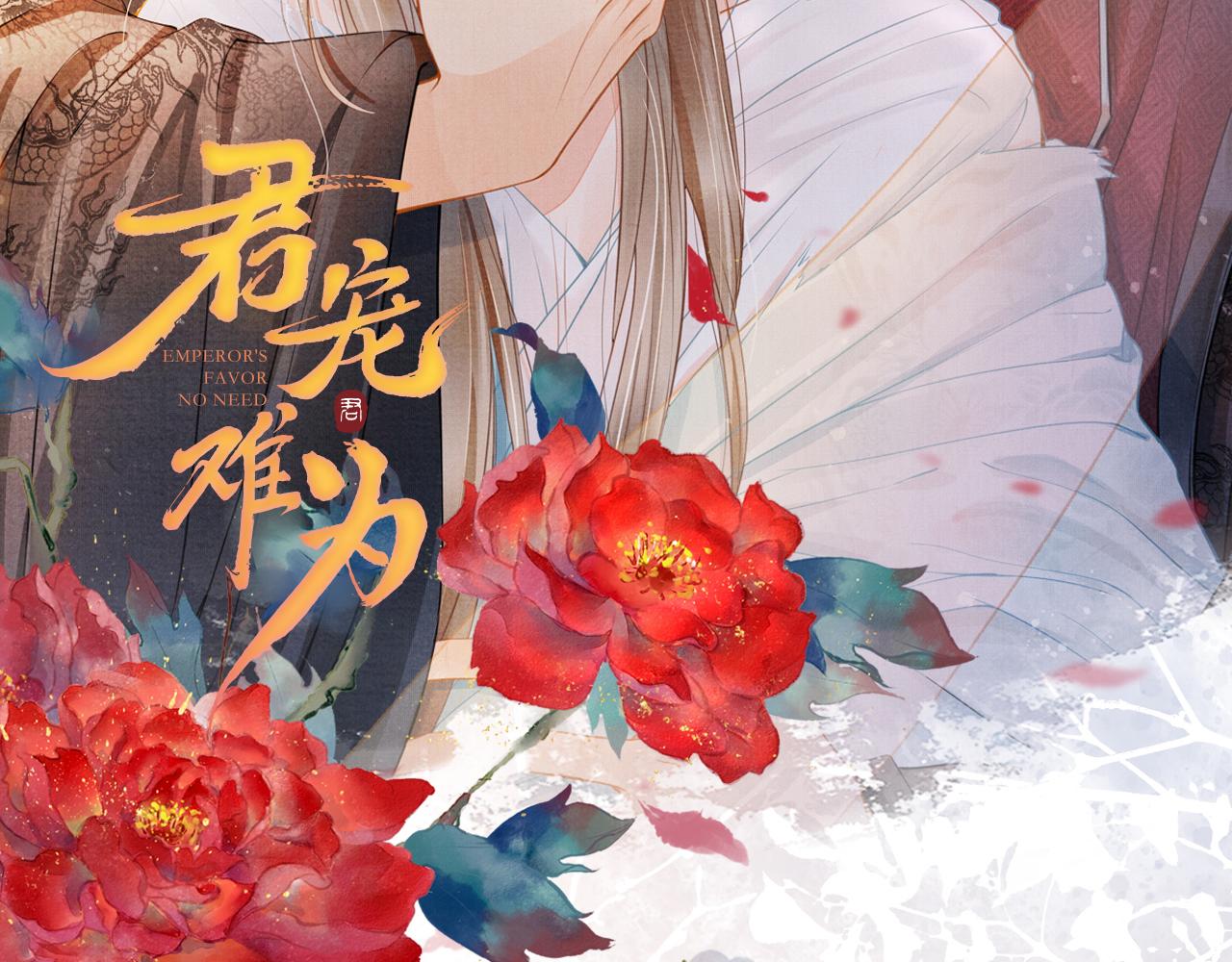 第28话 你哪有什么不敢的事102