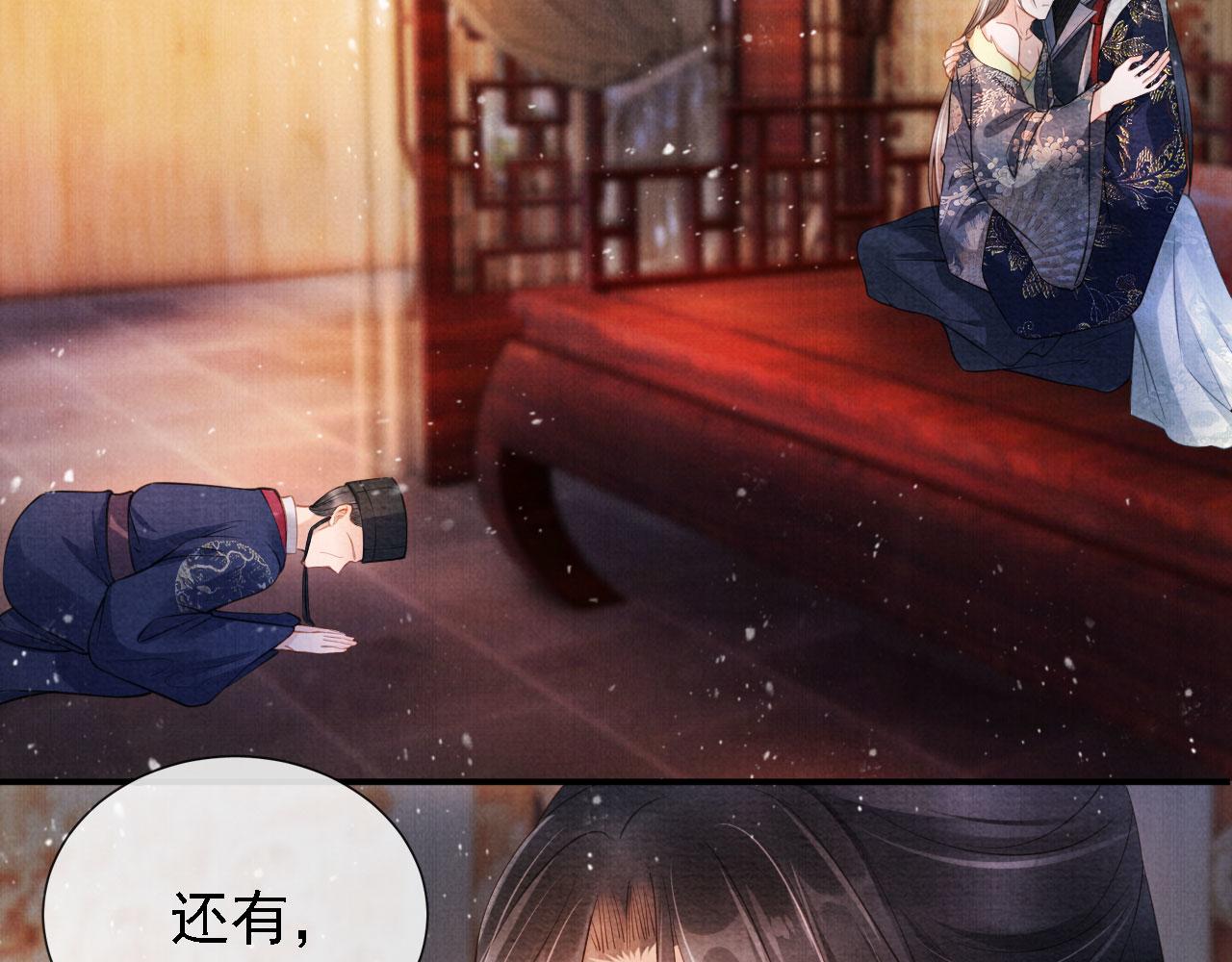 第24话 照顾他39