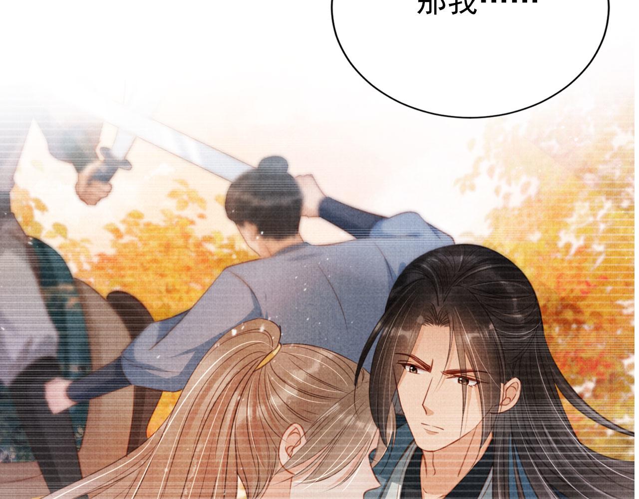 第129话 都是我的恩人19
