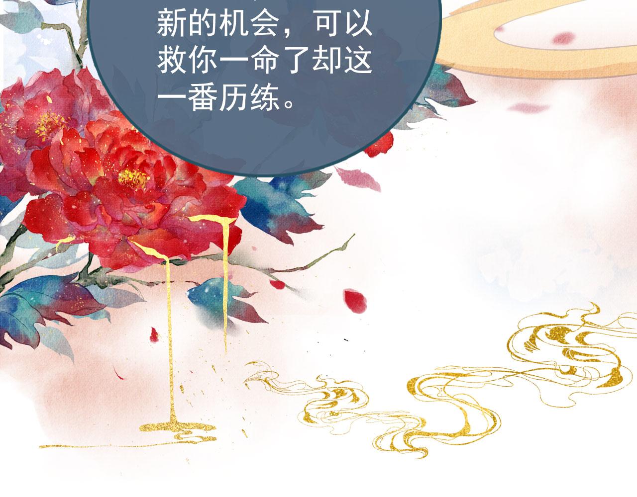 第41话 杀了他！63