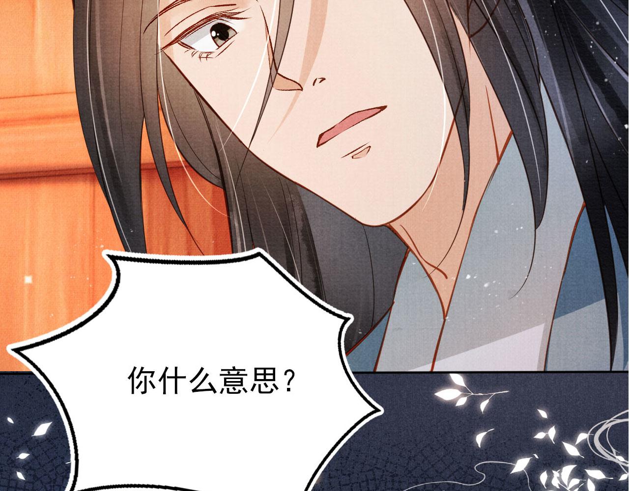 第92话 上天的安排96