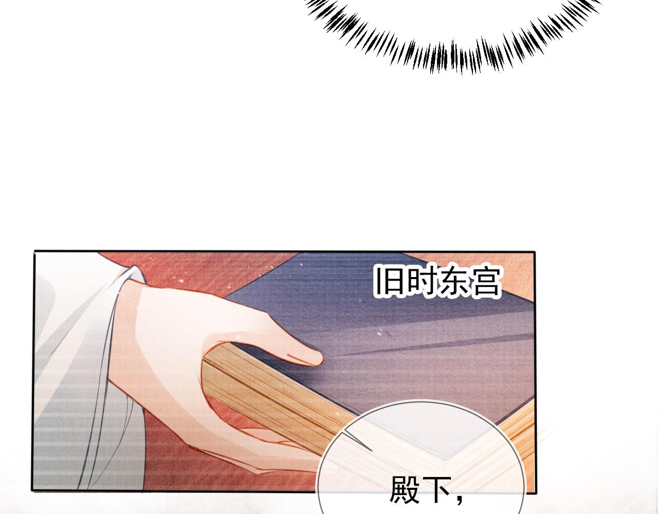 第35话 你肯承认了！10