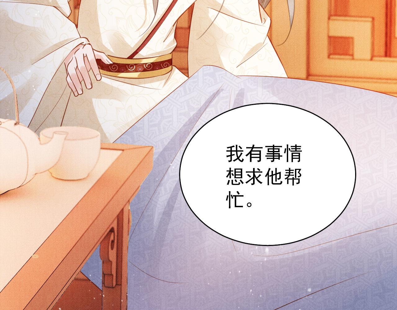 第95话 他不认识我了13