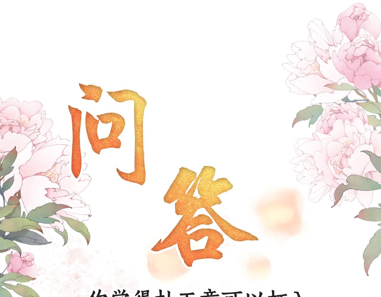 第51话 噩梦80