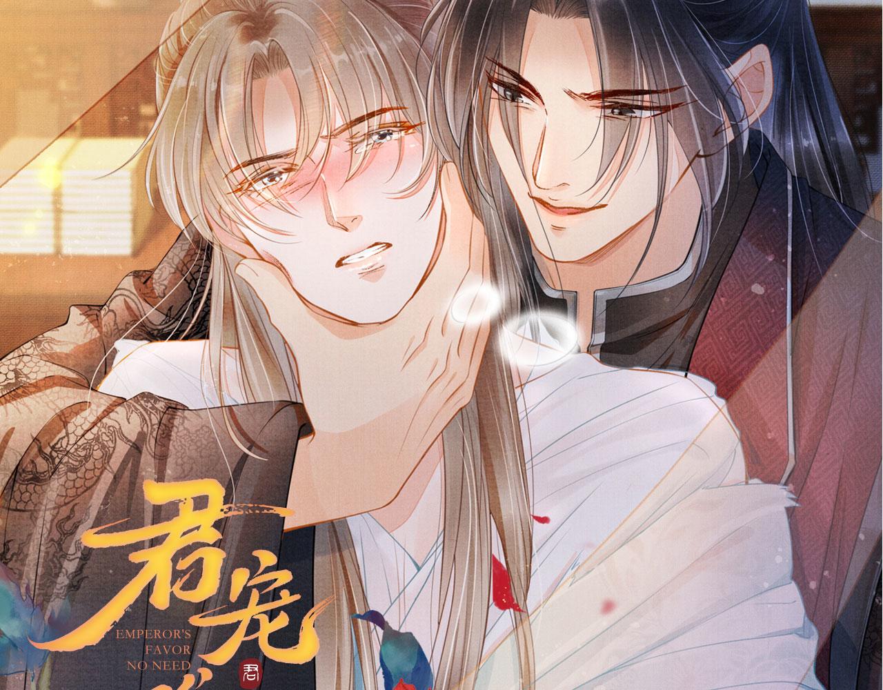 第136话 这大夫有古怪116