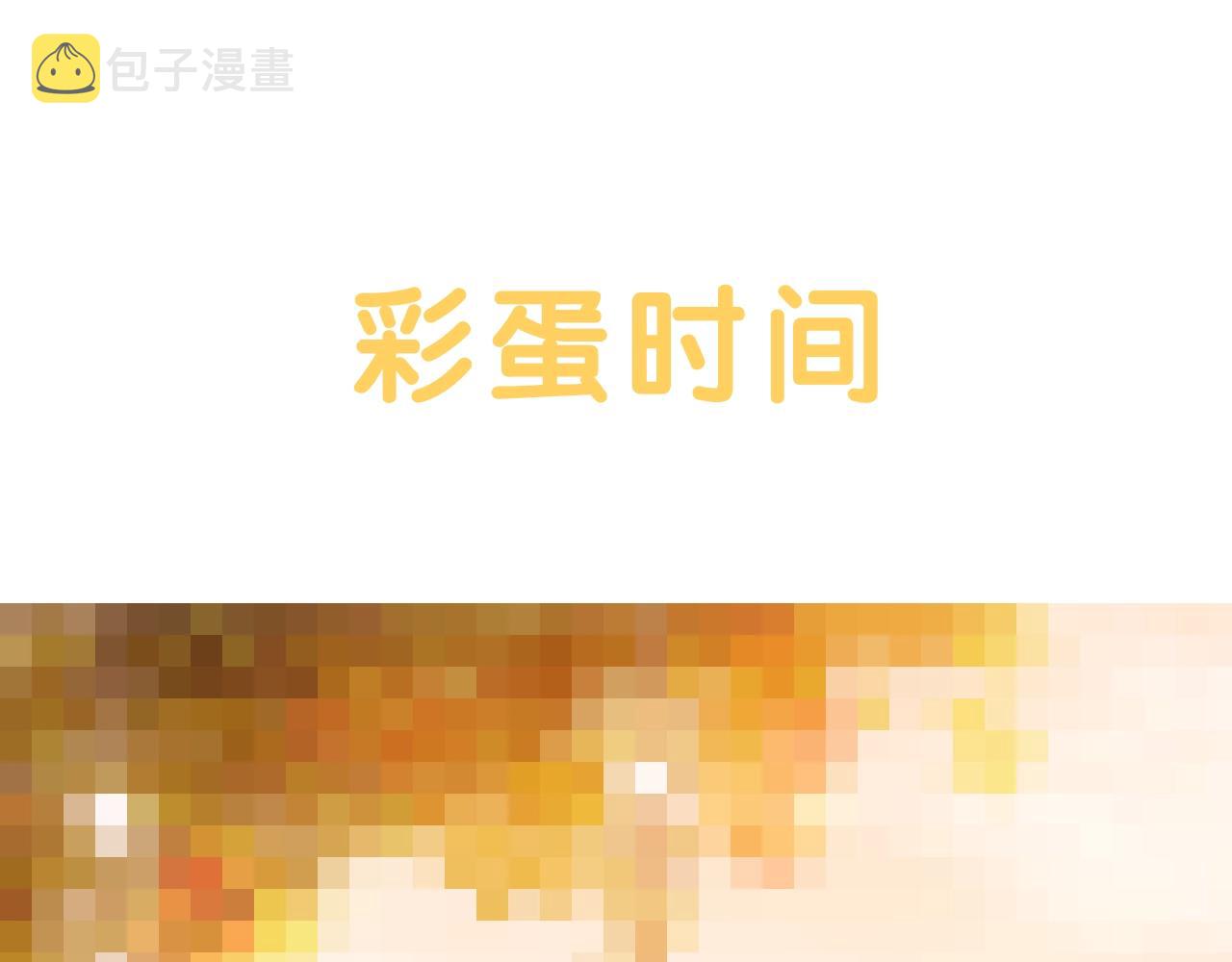 第106话那朕放你走……123