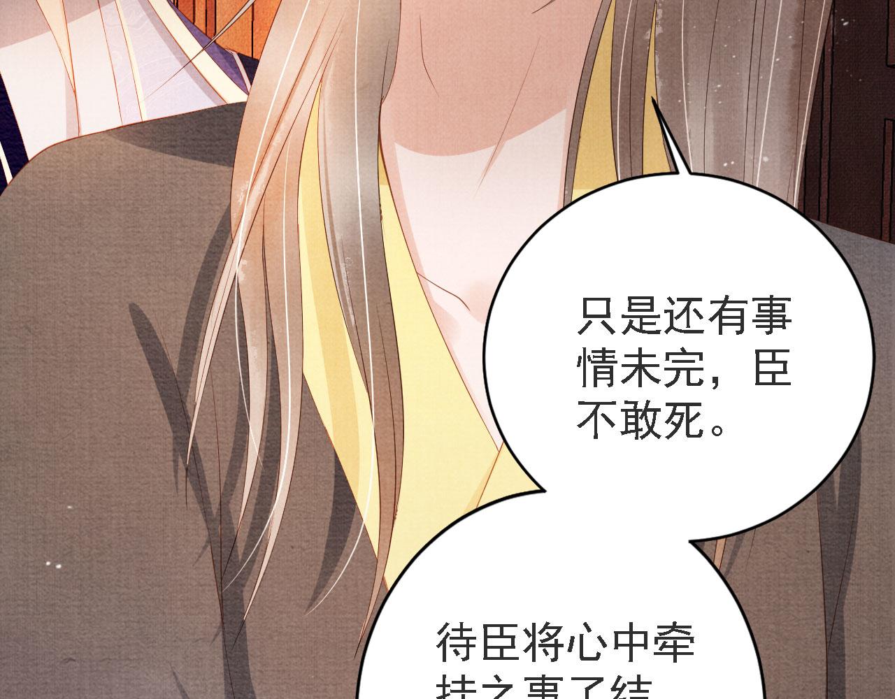第45话 追妻火葬场77