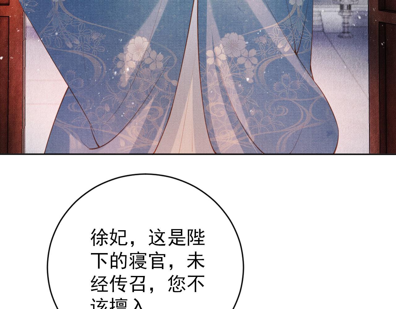 第42话 你也配？53