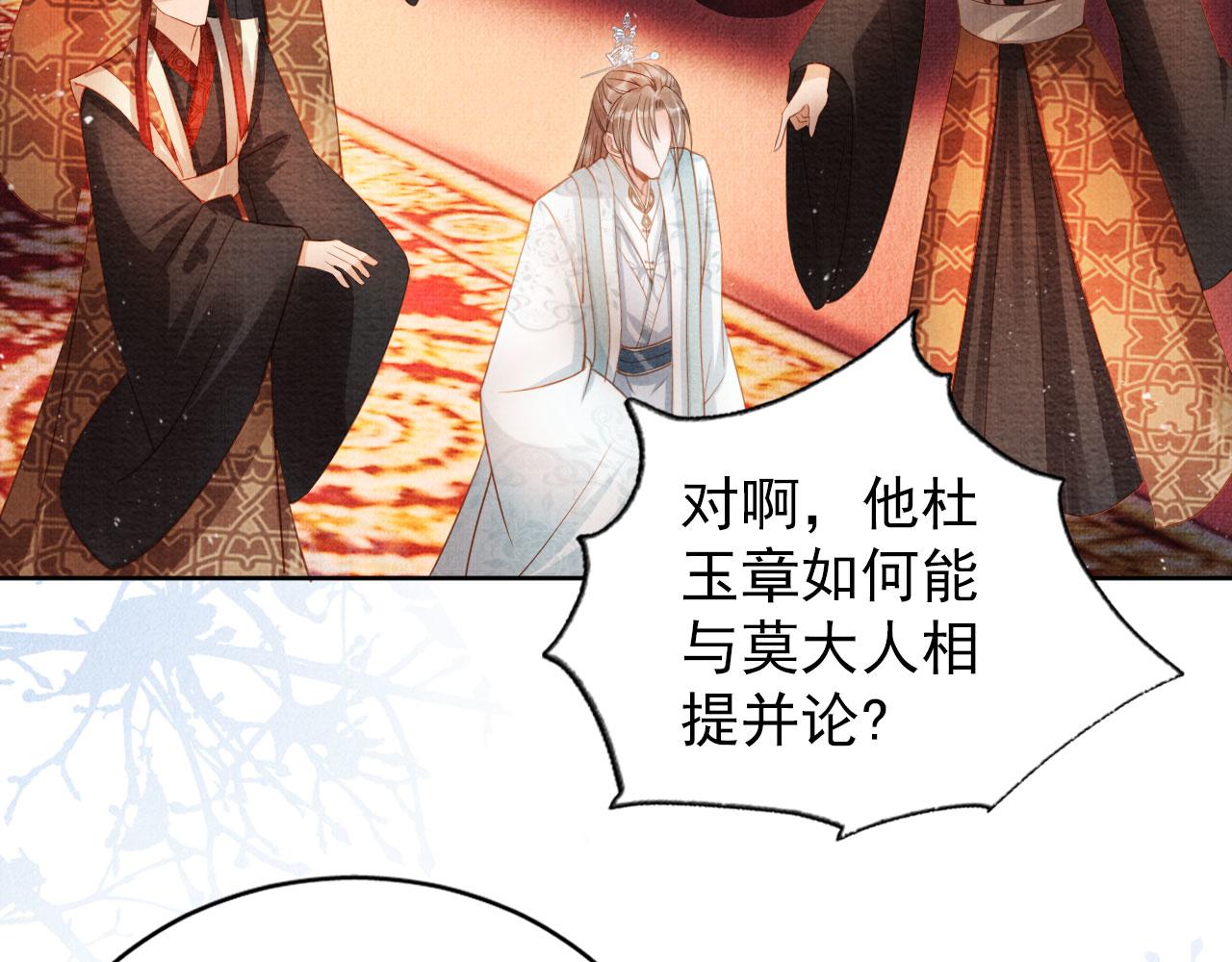第47话 一人之下，万人之上49