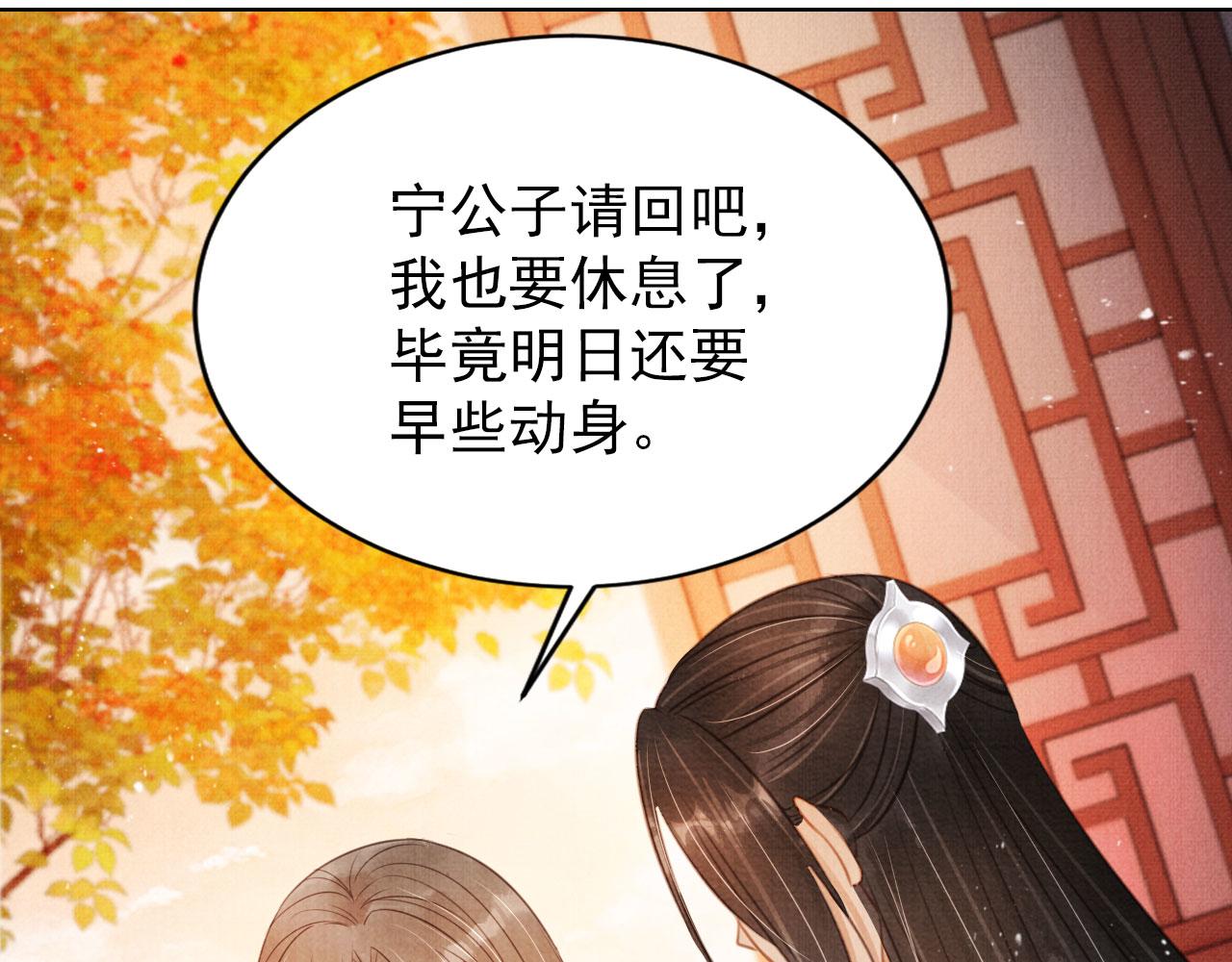 第107话可求不可得84