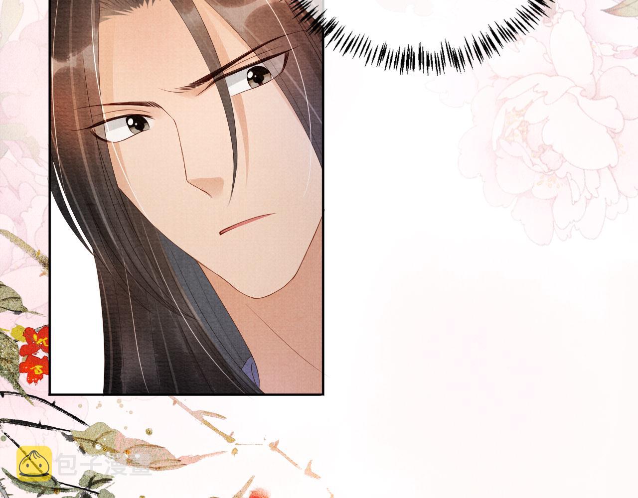第46话 良宵苦短74