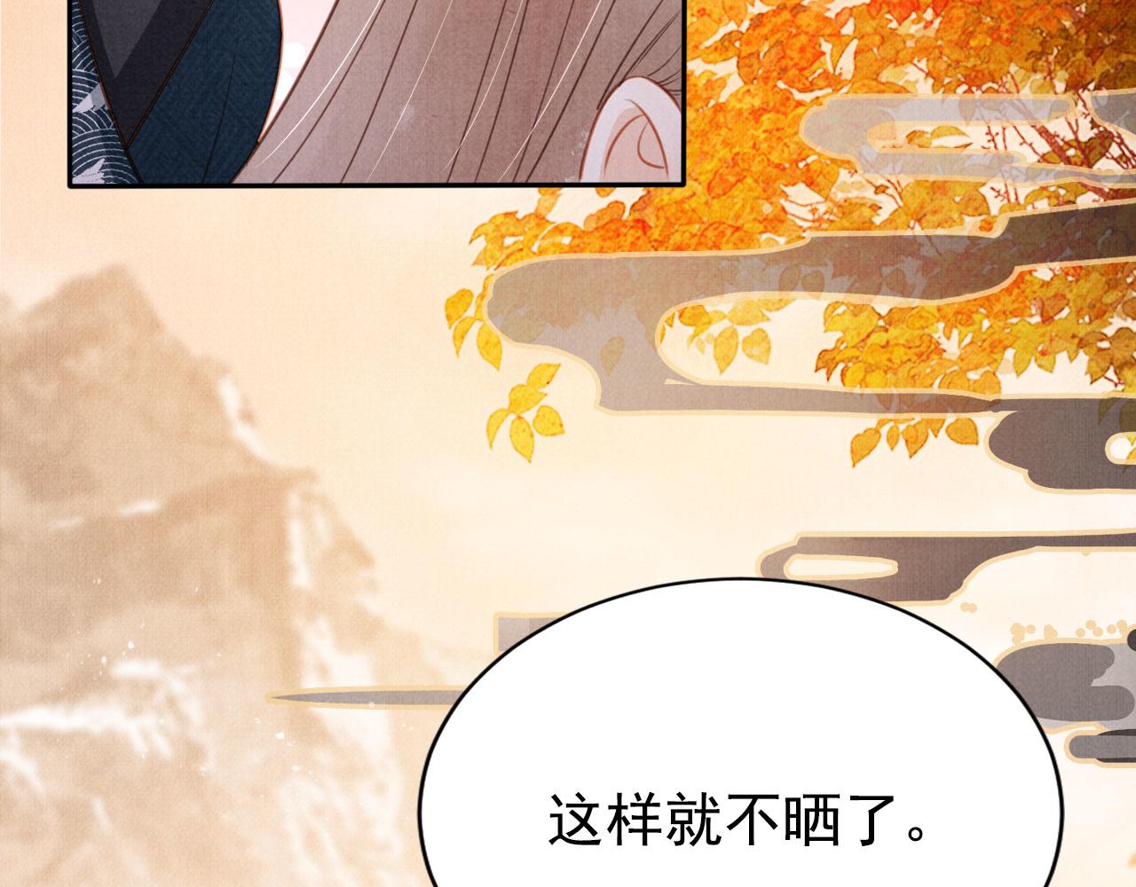 第124话 策马相依92