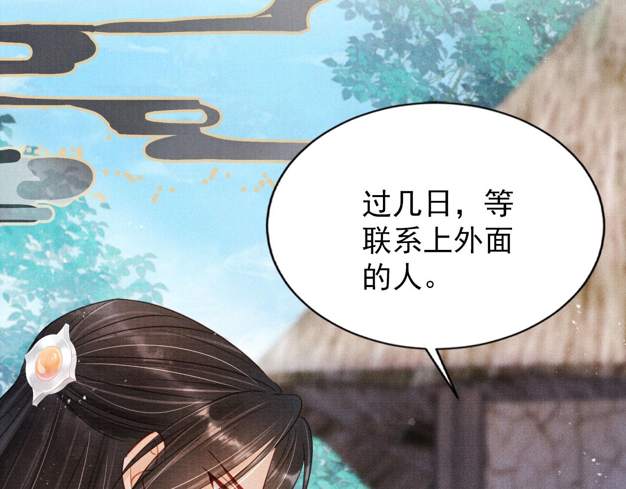 第121话 给一个机会？82