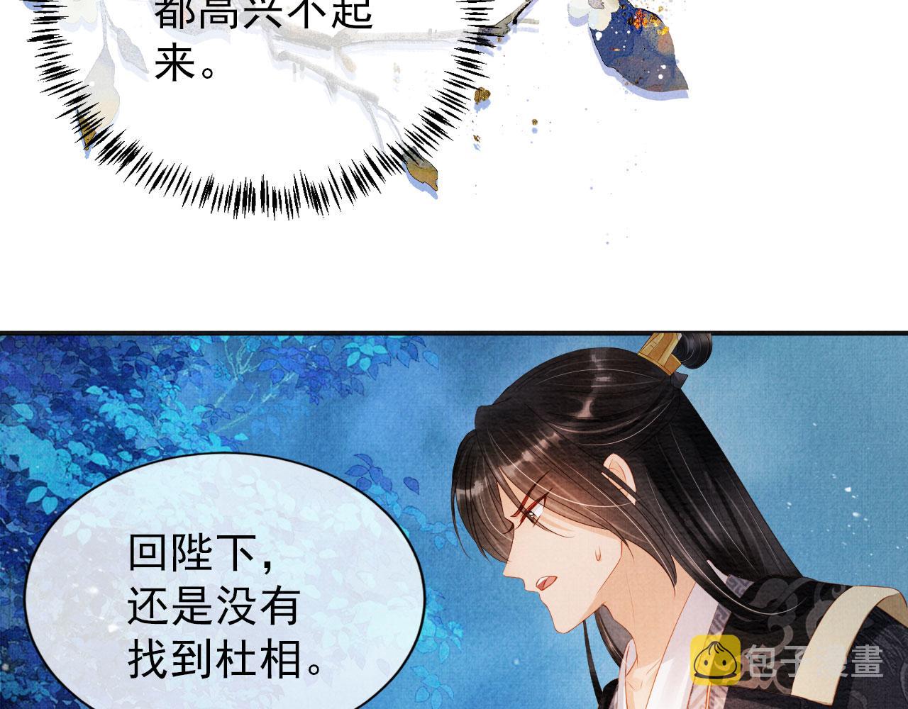 第68话 内乱平定72