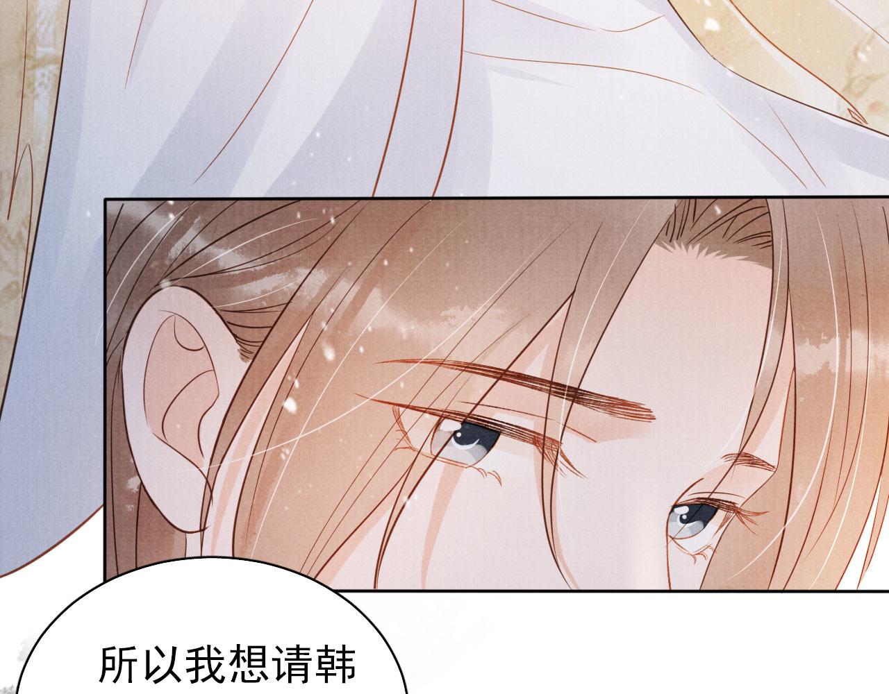 第80话 群臣要求斩首杜相！72