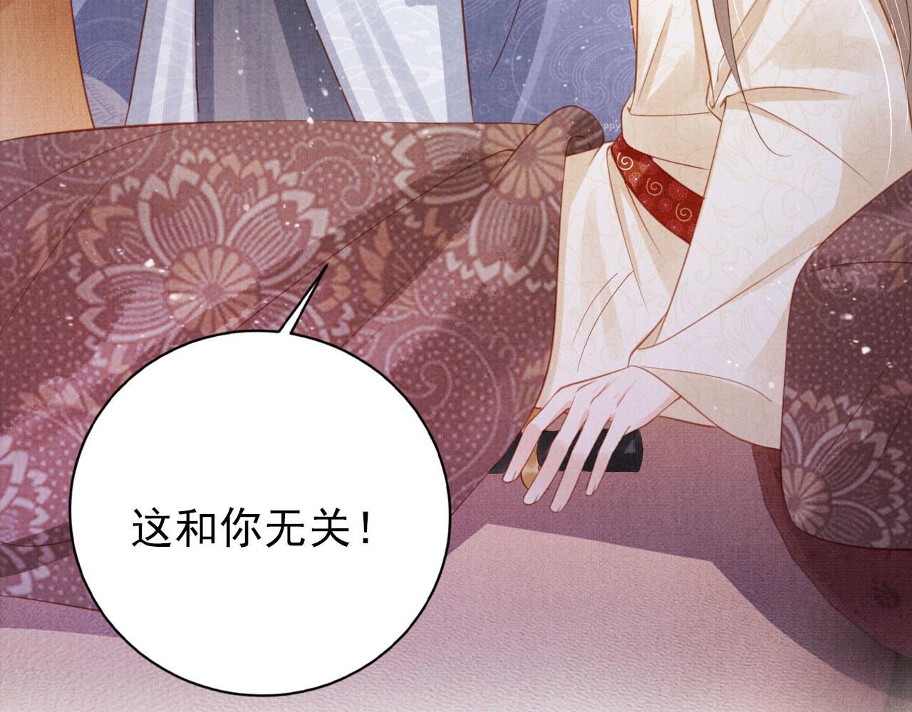 第141话 逼问35