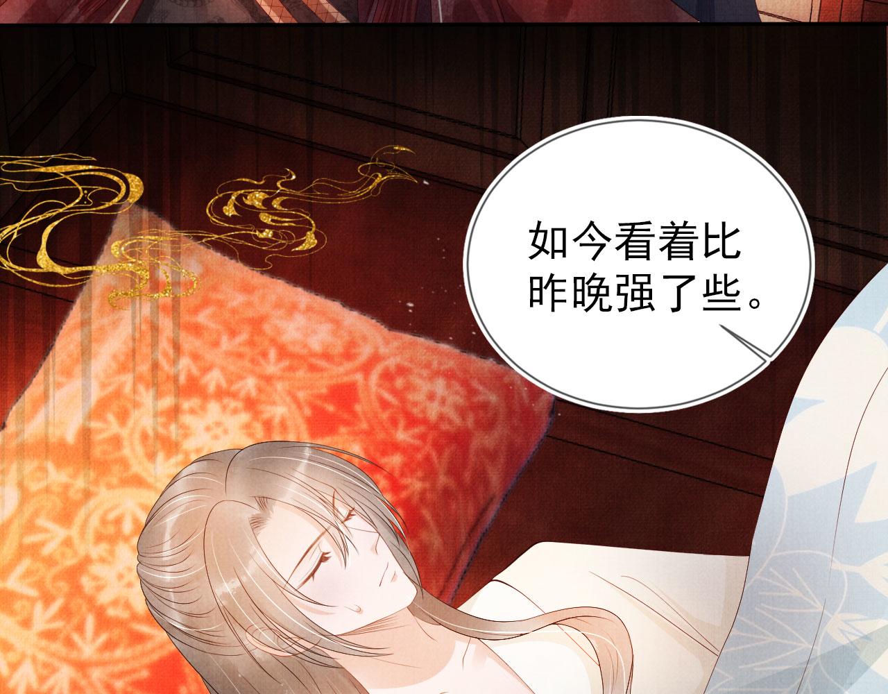 第51话 噩梦55