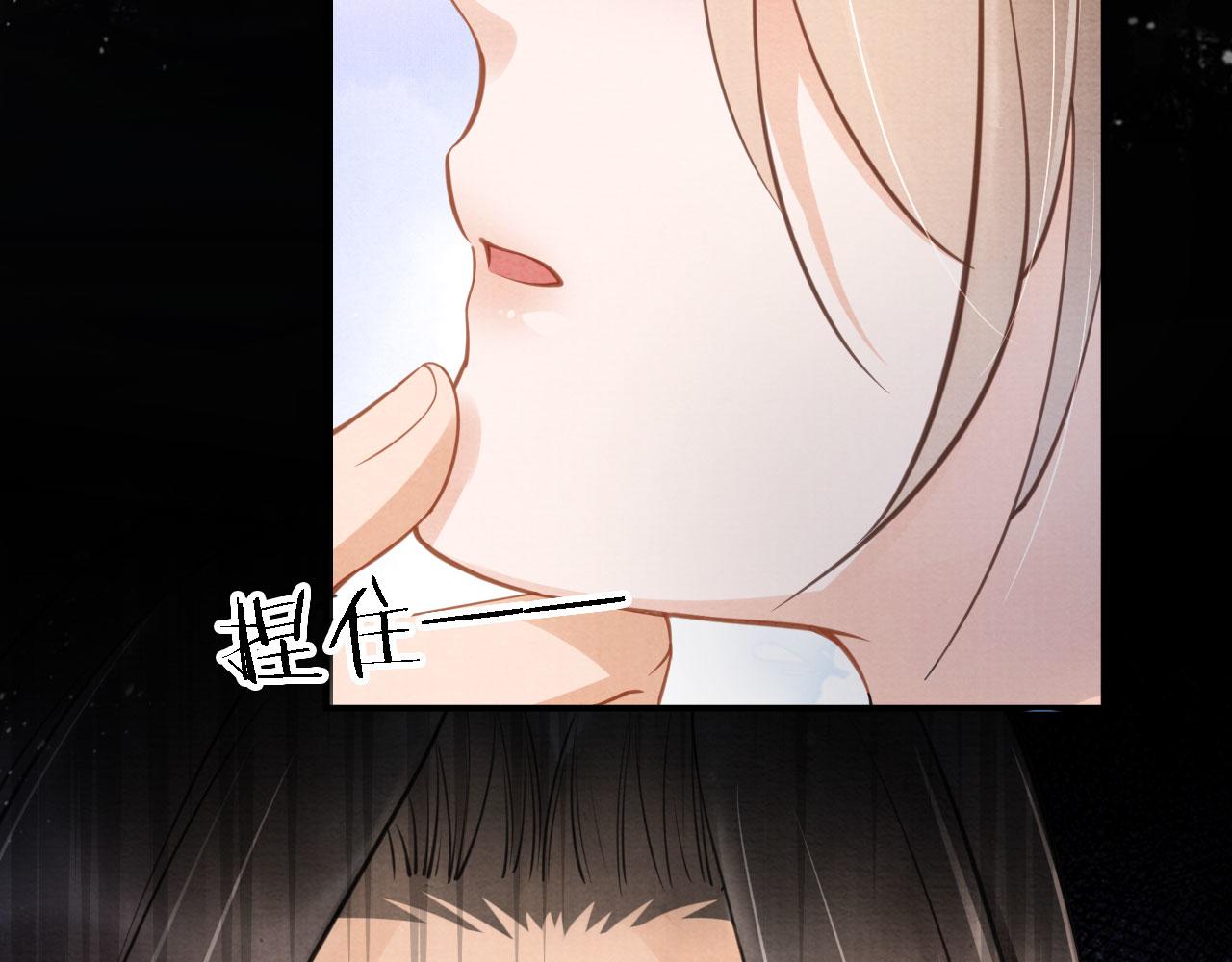第18话 你可喜欢朕的恩典？77