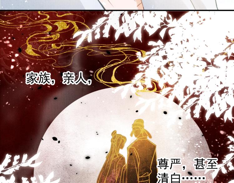 第6话 立规矩69