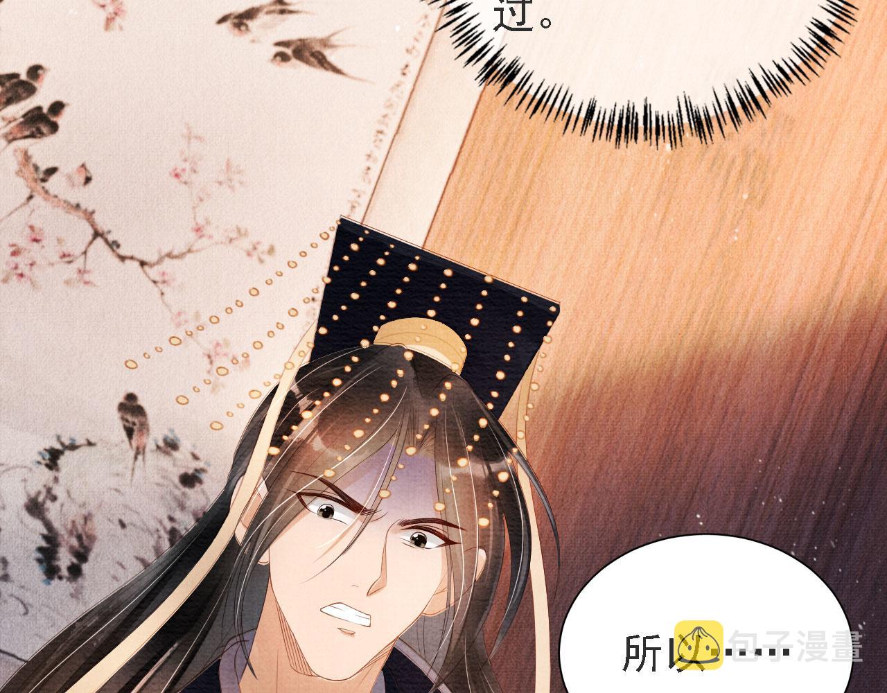 第44话 不许你离开51