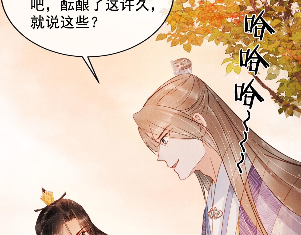 第73话 玉章跳湖42