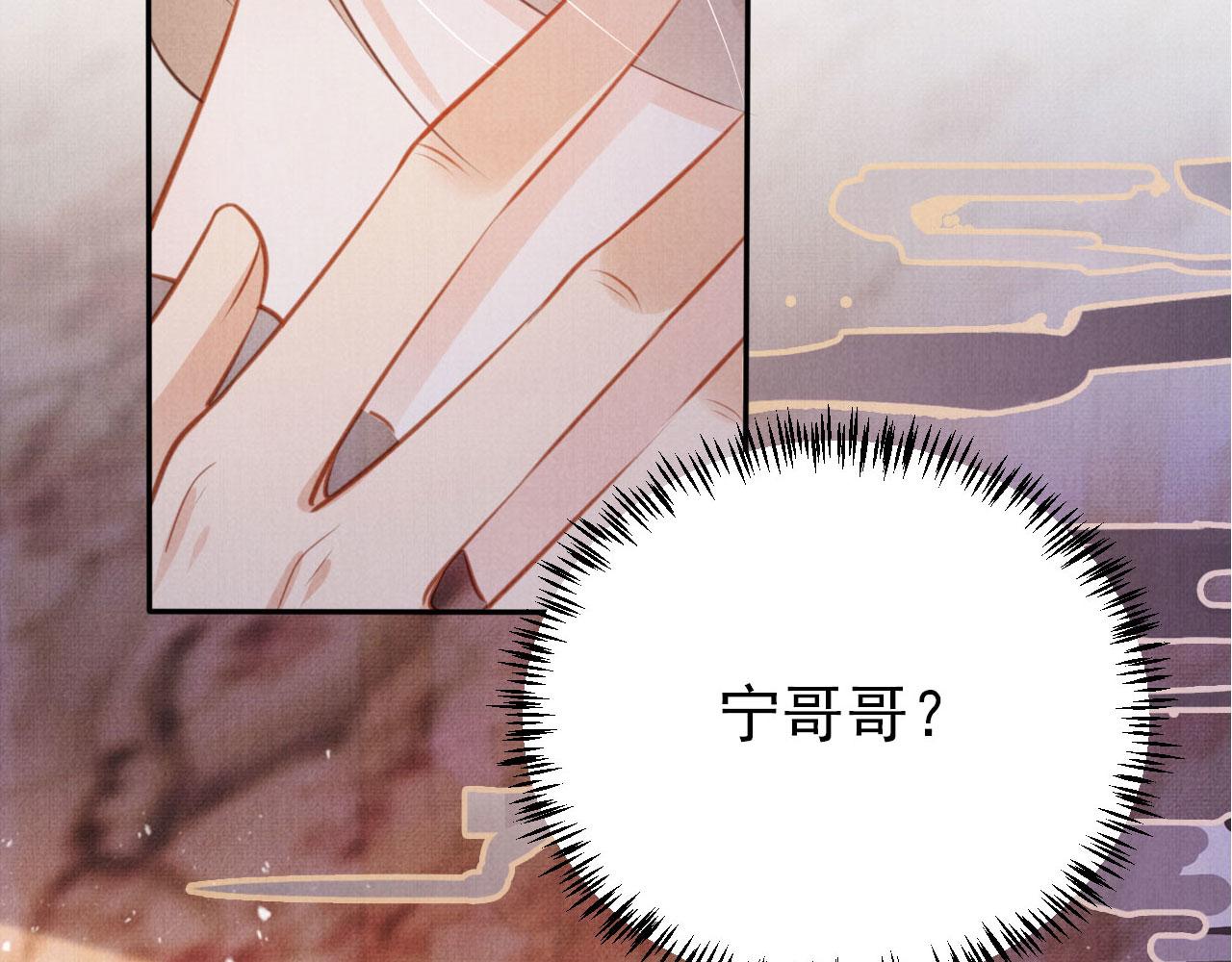 第118话 梦回东宫111