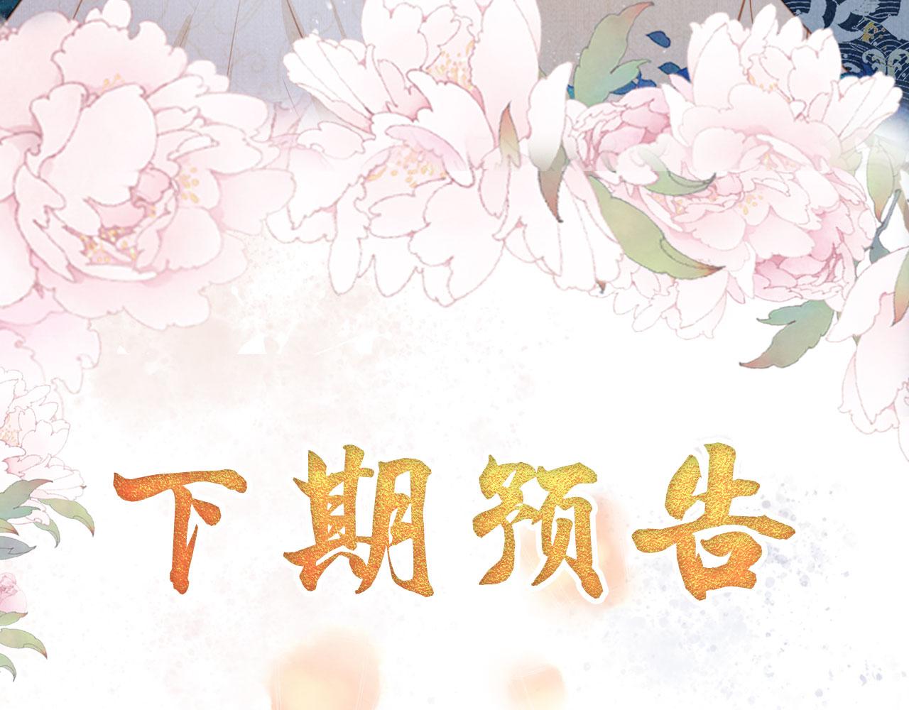 第131话 保持距离107