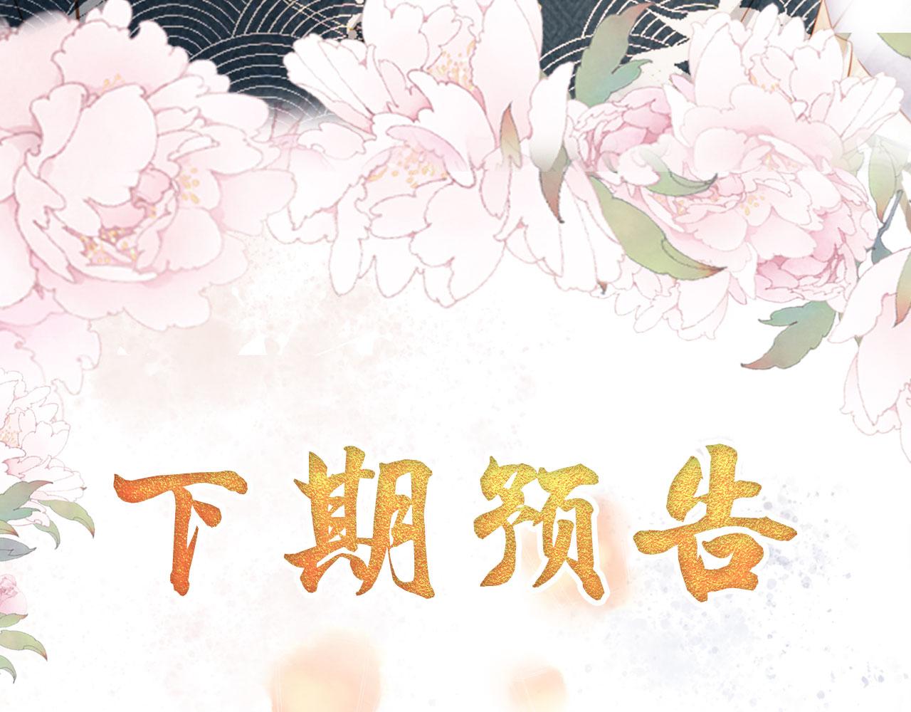 第106话那朕放你走……111