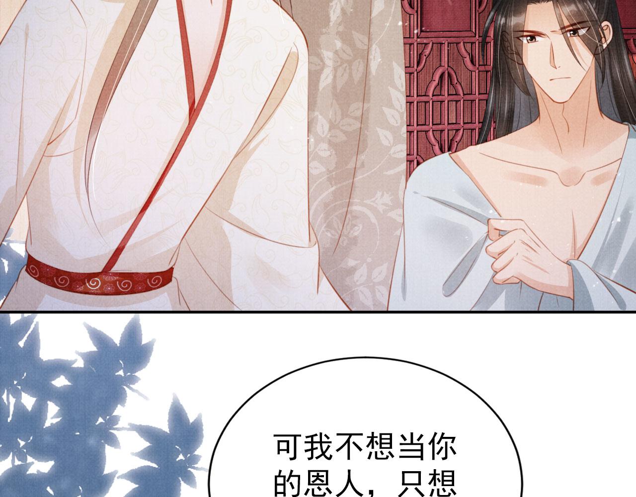 第143话 再不分离79
