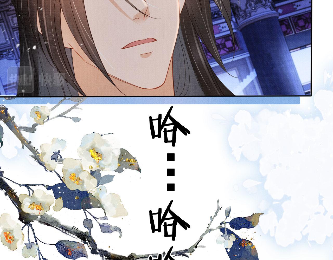 第71话 陛下表白15