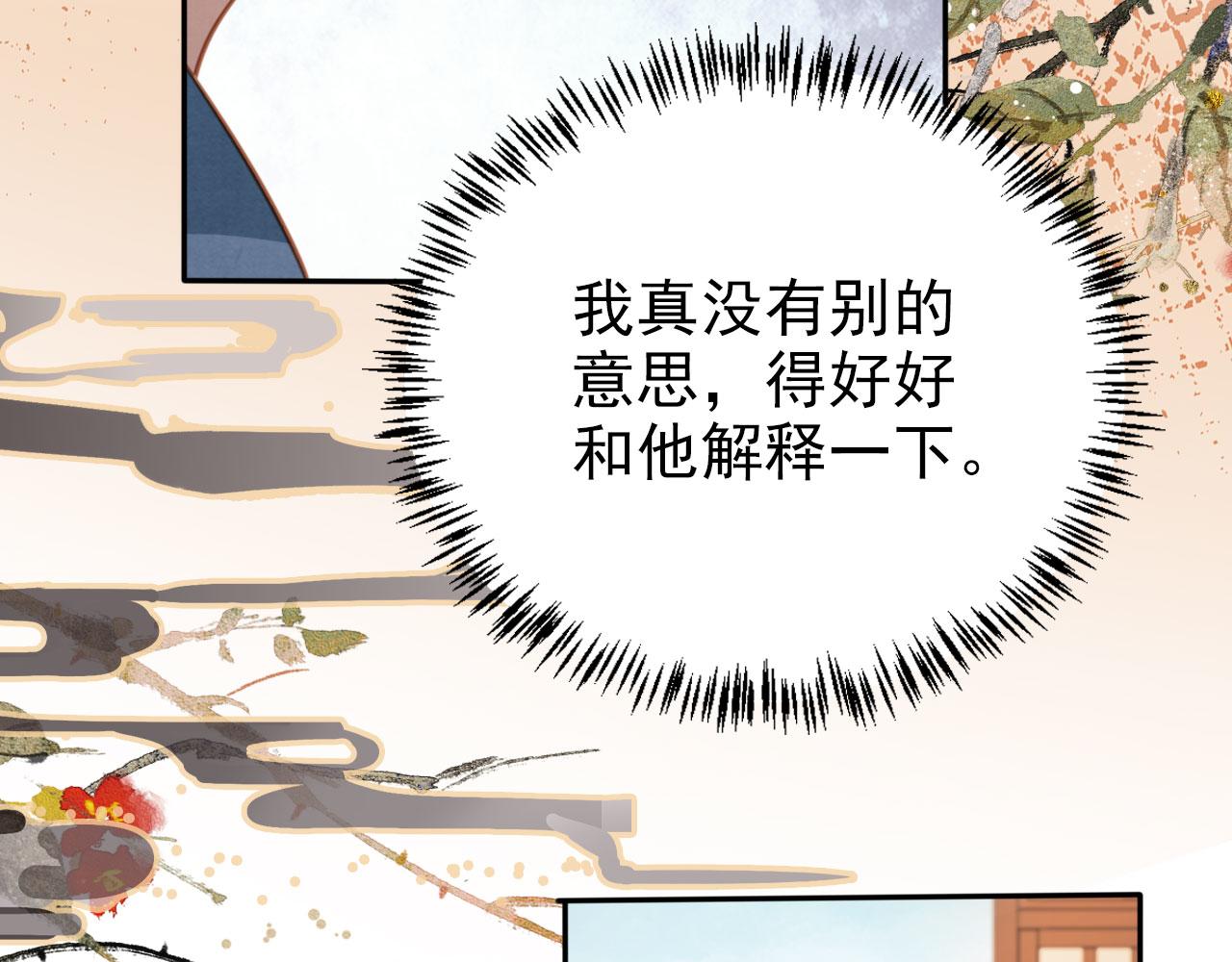 第119话 不是宁哥哥？97