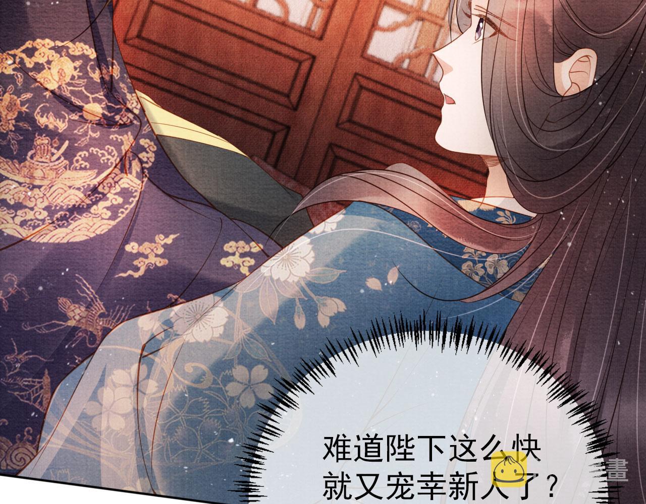第42话 你也配？70