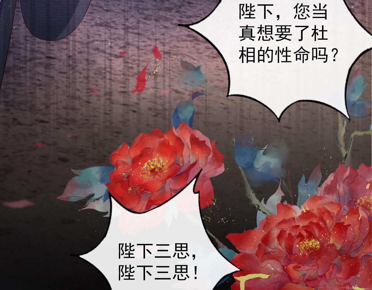 第39话 我心里，有过他78