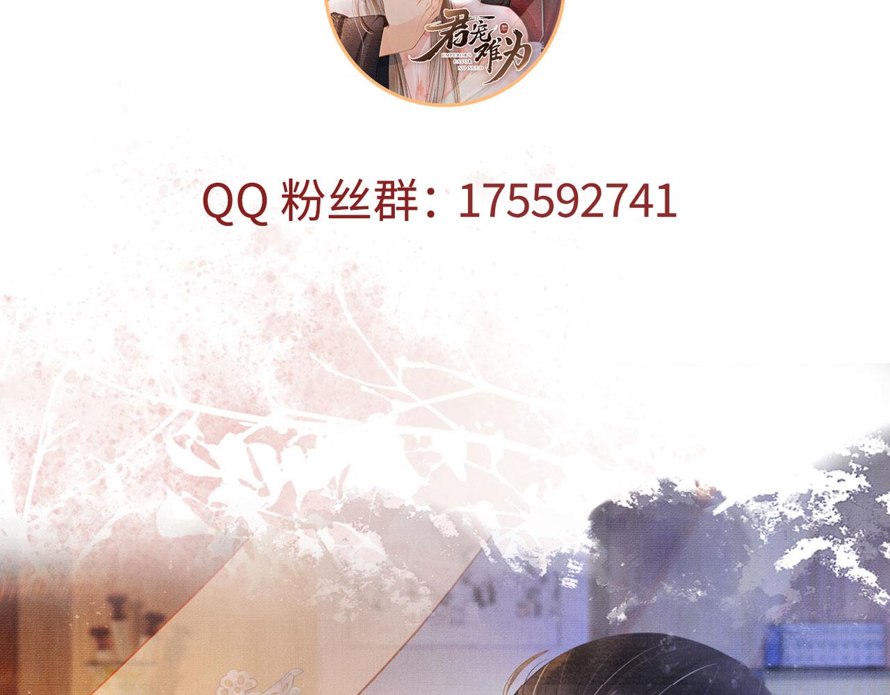 第133话 皇族代价112