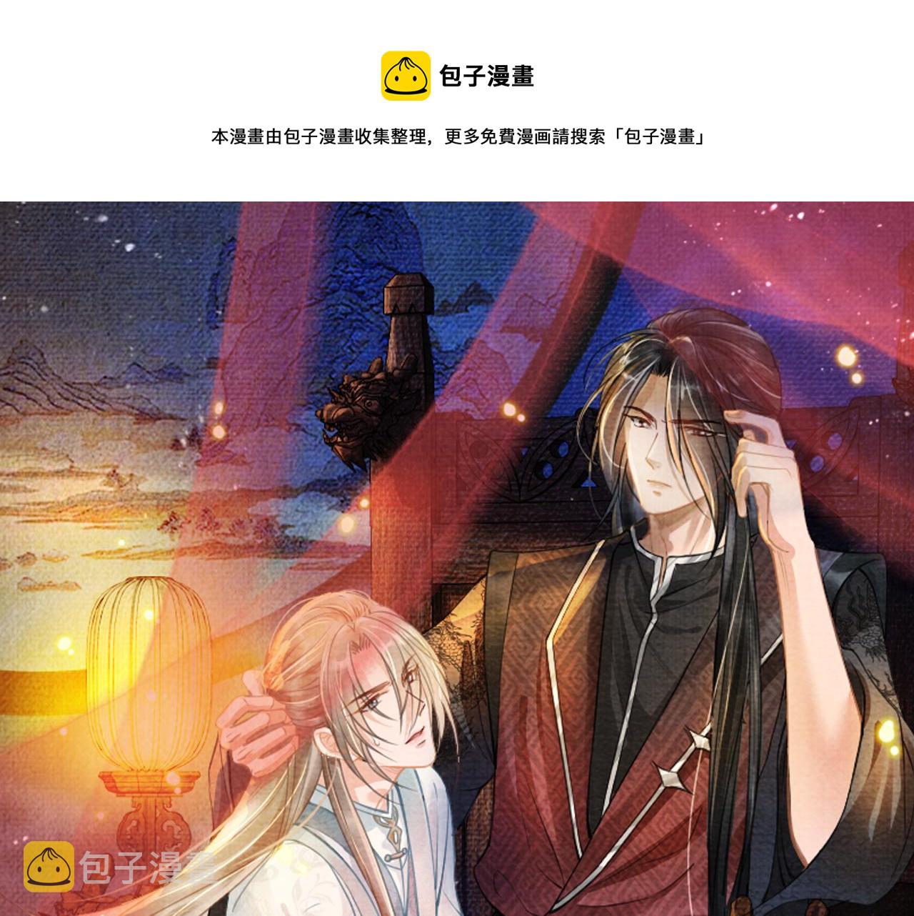 第56话 杜卿不喜欢吗？0