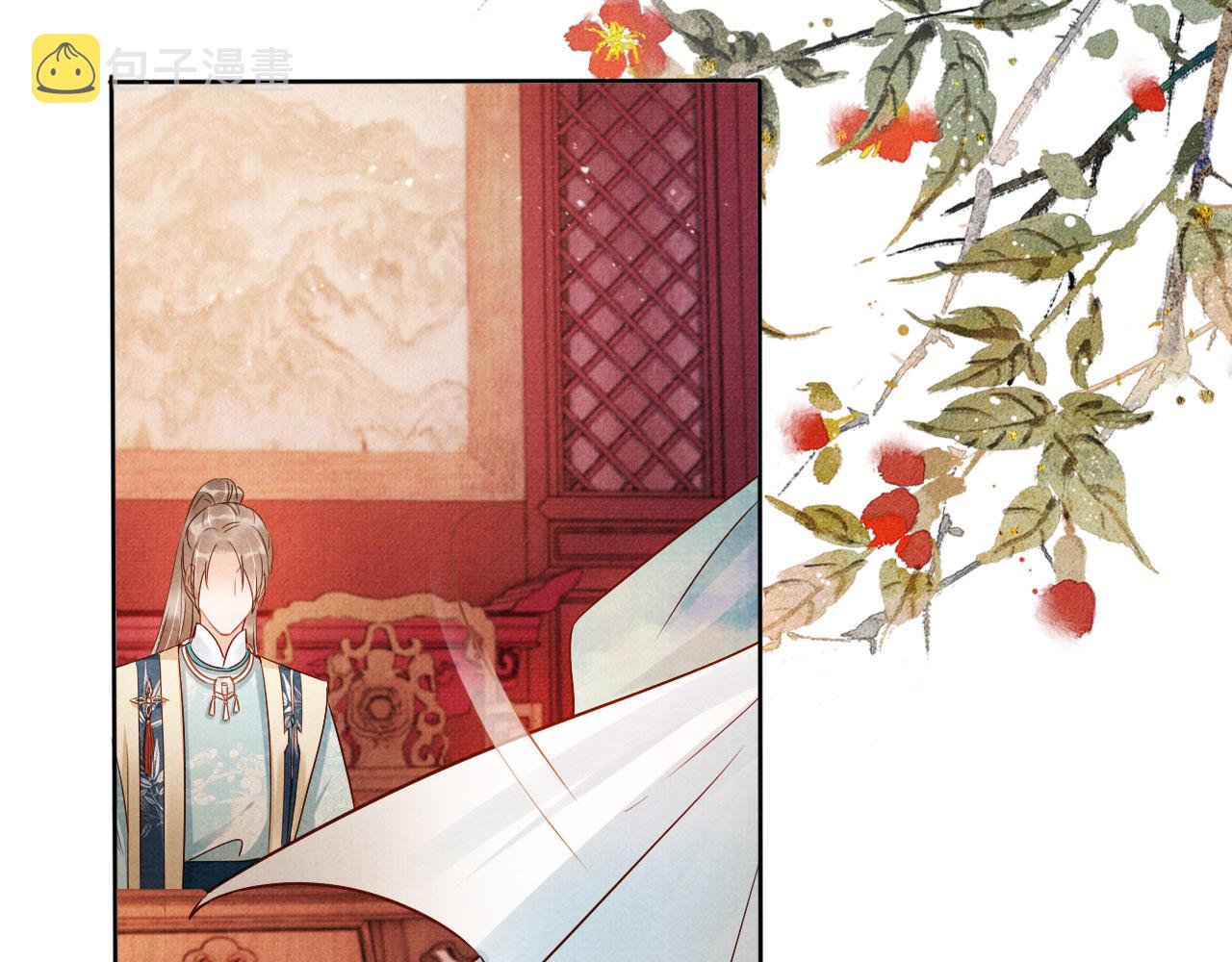 第57话 他没有生气？79