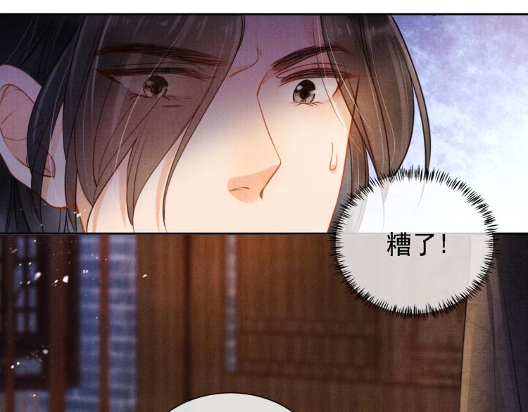 第3话 收起你的下贱！63