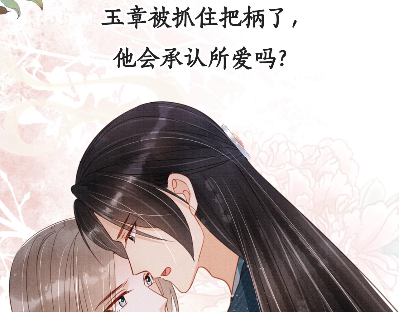 第141话 逼问120