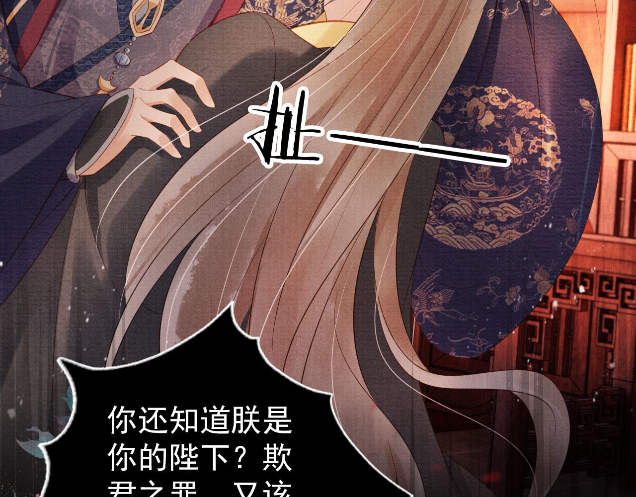 第38话 都是假的！18