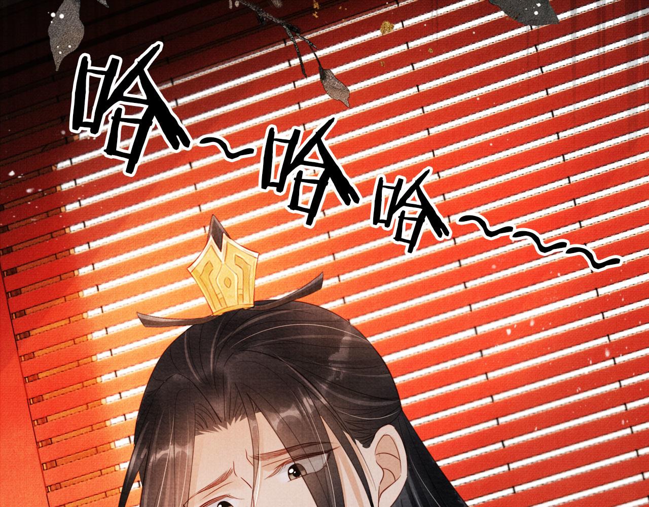 第86话 让朕看看他……33