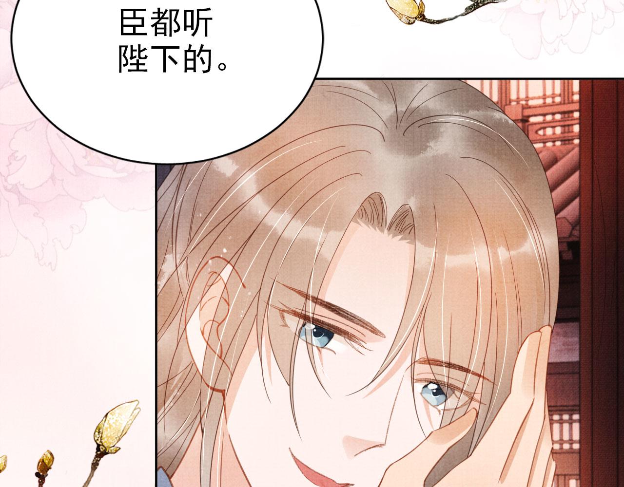 第63话 逢场作戏27