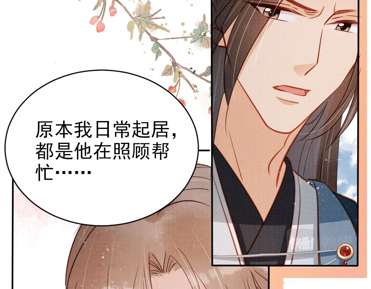 第126话 我朋友来了15