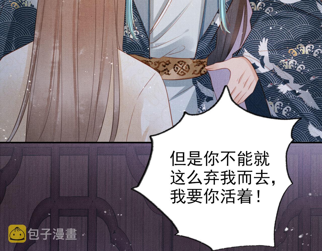 第140话 我要你活着20
