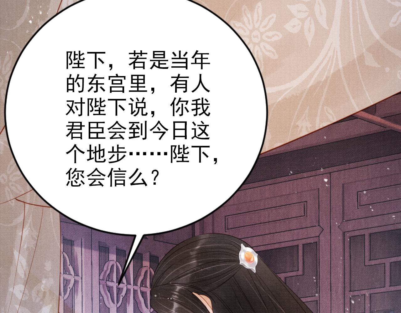 第140话 我要你活着68