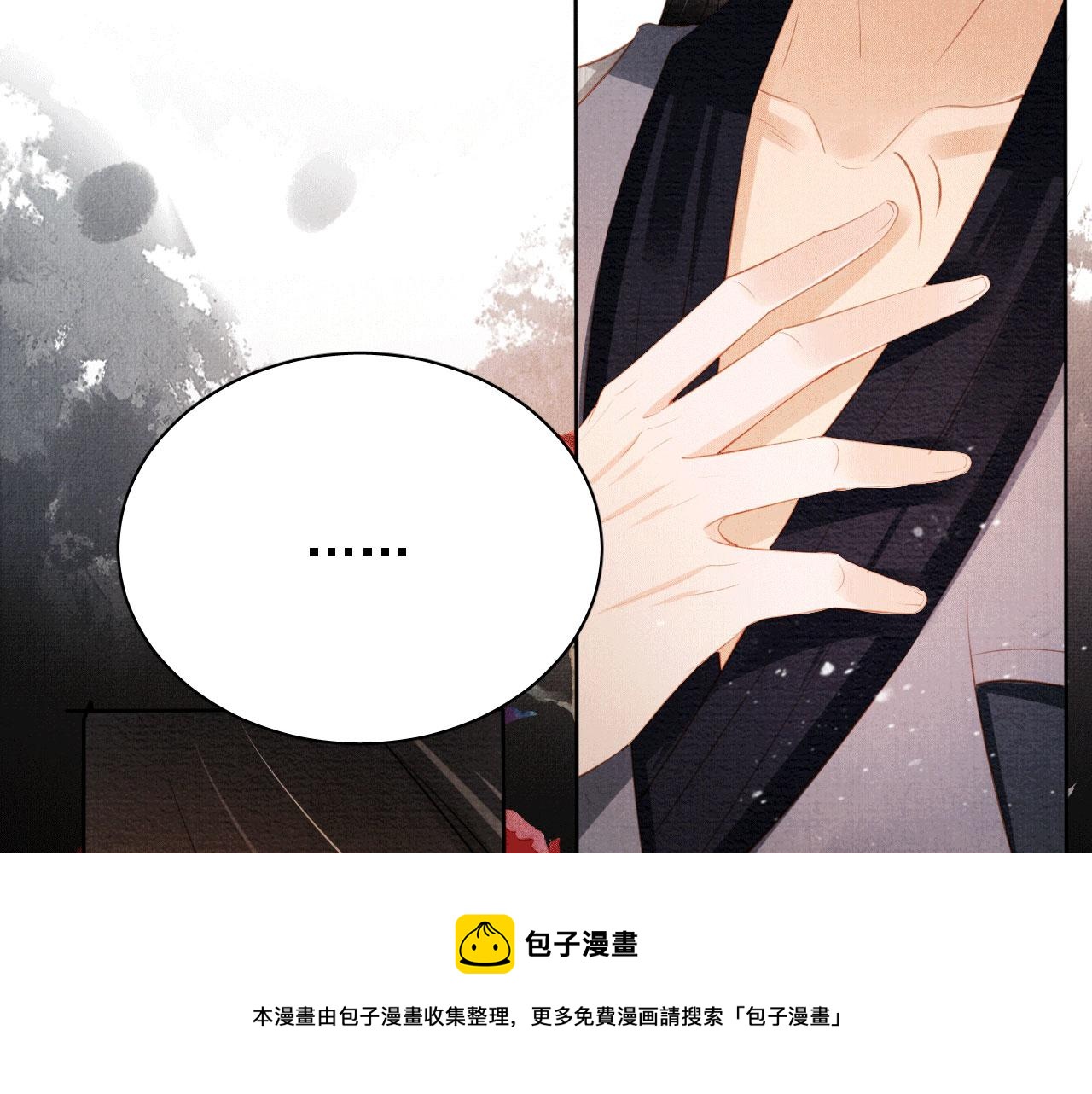 第60话 何为真相？72