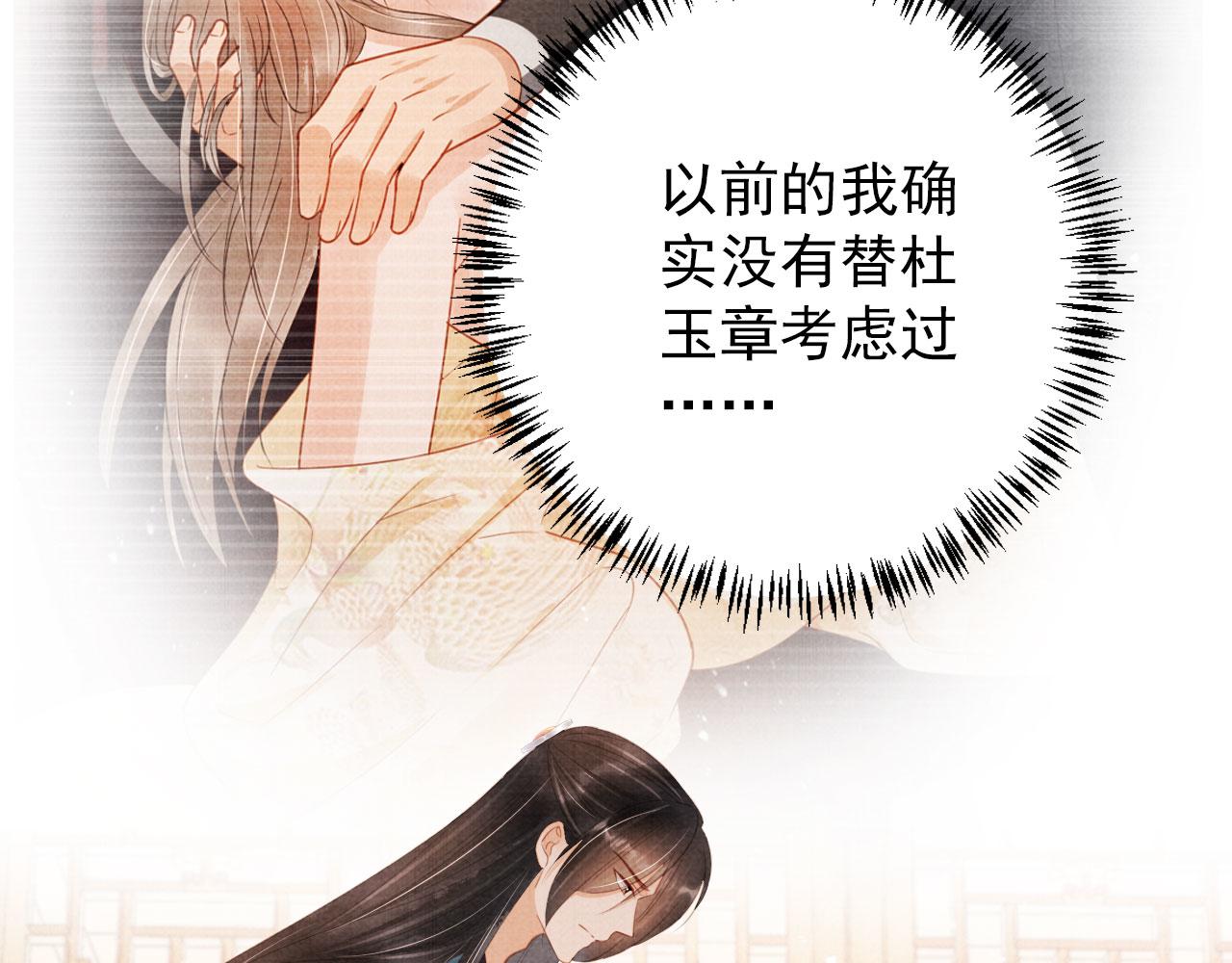 第134话 这药用不用？76